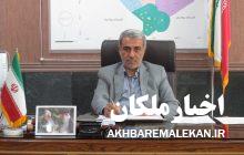 ثبت نام ۶۵ نفر از حوزه انتخابیه ملکان و لیلان در دوازدهمین دوره انتخابات مجلس شورای اسلامی