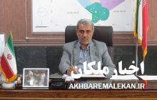 پیام تبریک فرماندار شهرستان ملکان بمناسبت هفته دفاع مقدس