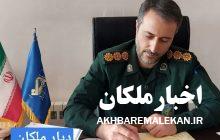 پیام تبریک فرمانده سپاه ناحیه ملکان بمناسبت فرا رسیدن هفته دفاع مقدس