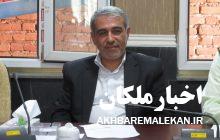 پیام تبریک فرماندار شهرستان ملکان به مناسبت روز دانشجو