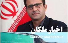 دستور ویژه مدیر کل راه و شهرسازی استان درخصوص الحاق ۵ هکتار از اراضی ملّی به شهر و انتقال سکنه واقع در محوطه قلعه بختک لیلان