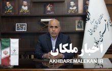 رای بالای ۹۰ درصدی مردم شهرستان ملکان به دکتر پزشکیان