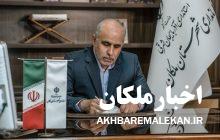 پیام تسلیت فرماندار ملکان بمناسبت تاسوعا و عاشورای حسینی