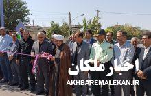 بمناسبت هفته دولت؛ دو پروژه عمرانی شهرداری مبارک شهر با ۷۰ میلیارد ریال افتتاح شد