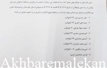 سه بوکسور نونهال شهرستان ملکان به مسابقات انتخابی تیم ملی دعوت شدند