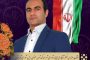 پیام نوروزی فرماندار شهرستان لیلان