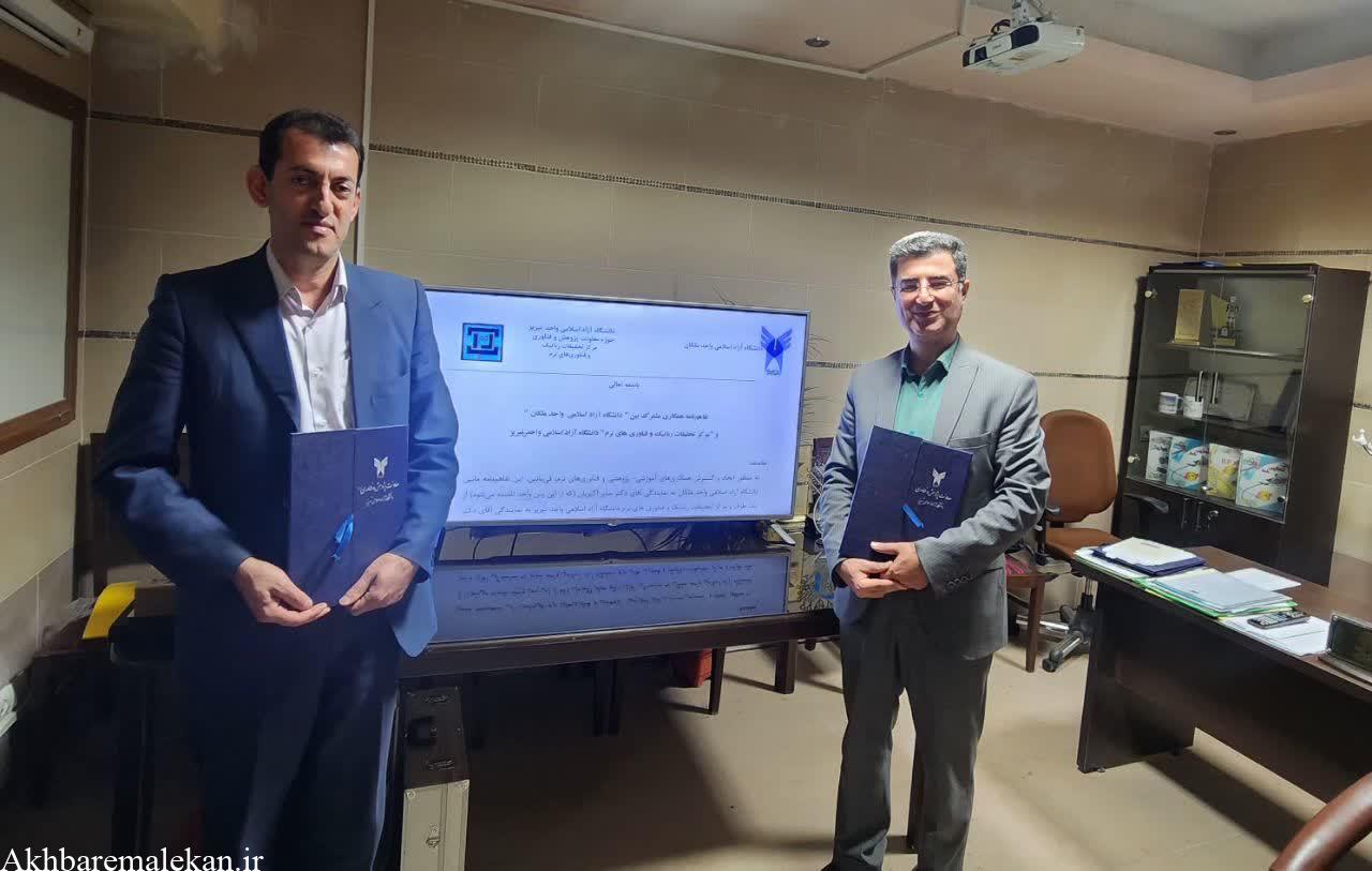 امضای تفاهم نامه همکاری علمی و پژوهشی بین دانشگاه آزاد اسلامی واحد ملکان و مرکز تحقیقات رباتیک و فناوری های نرم واحد تبریز