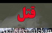 قاتل ۳۳ ساله قبل از خروج از کشور دستگیر شد