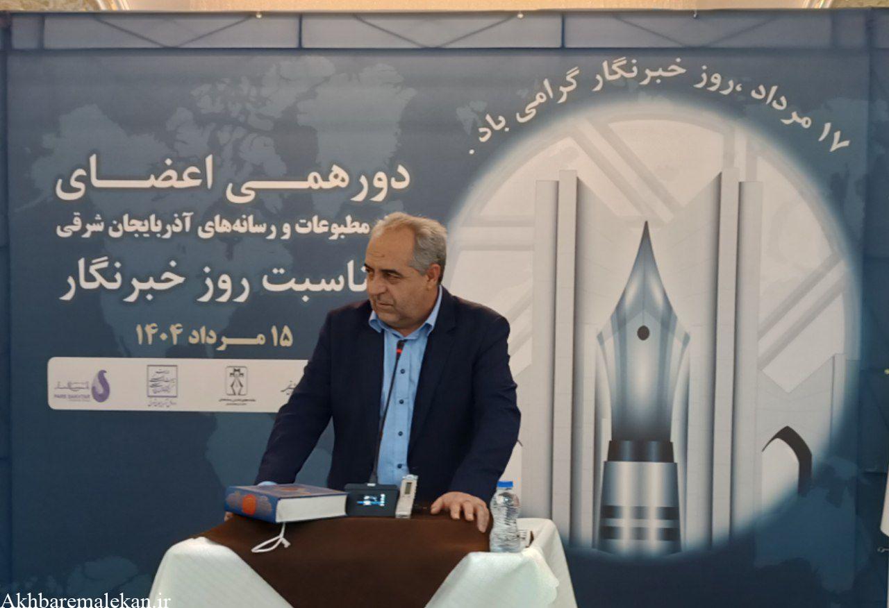 پیام تبریک استاندار آذربایجان شرقی بمناسبت روز خبرنگار