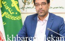 پیام تبریک مدیر جهاد کشاورزی ملکان بمناسبت روز خبرنگار