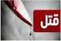 حضور حماسی مردم ملکان در تشییع پیکر مطهر شهید سالار امامی