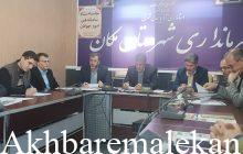 لزوم برنامه ریزی دستگاههای متولی در حوزه ورزش و جوانان