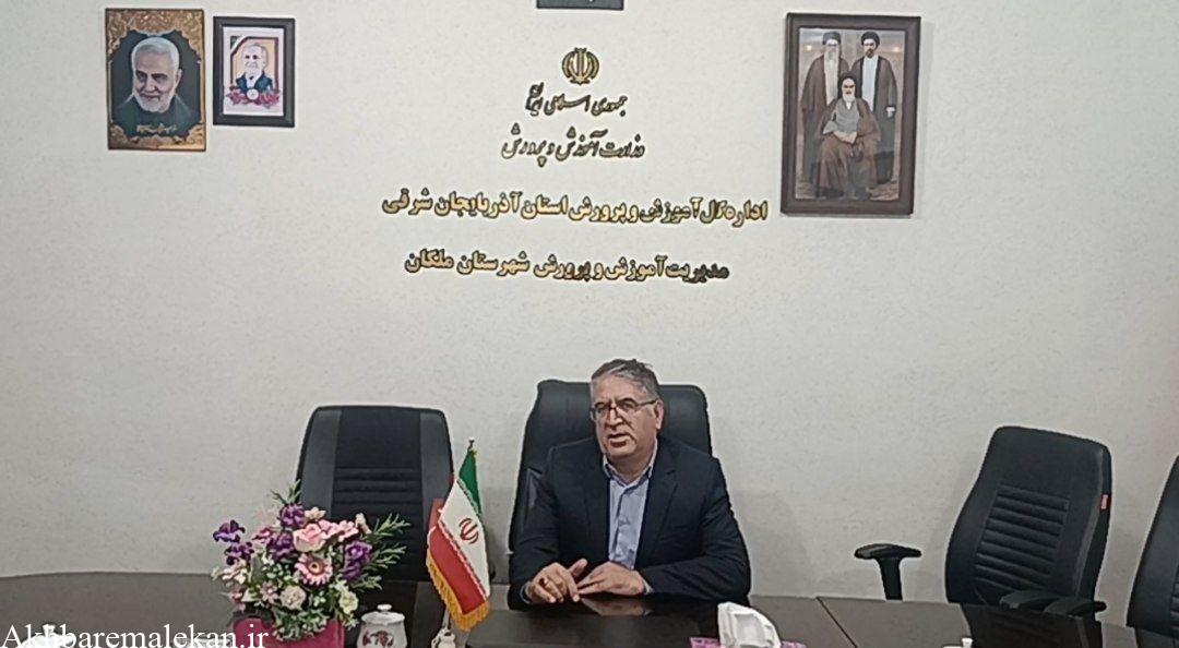 اخذ وجه اجباری بابت تحویل کارنامه و یا ثبت نام در مدارس مطلقا ممنوع است/ اولیای گرامی گزارش و شکایت کنند
