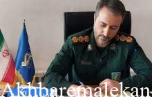 پیام تبریک فرمانده سپاه ناحیه ملکان به مناسبت روز خبرنگار