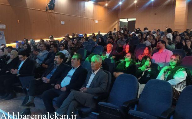 جشن ولادت با سعادت حضرت زینب (س) ویژه اصحاب فرهنگ و هنر در اداره فرهنگ و ارشاد اسلامی ملکان برگزار شد