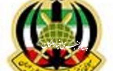 استخدام نیروی زمینی ارتش جمهوری اسلامی ایران