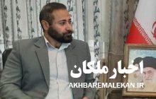 ۷۰ زندانی مالی در زندان مراغه چشم انتظار مساعدت خیّرین هستند