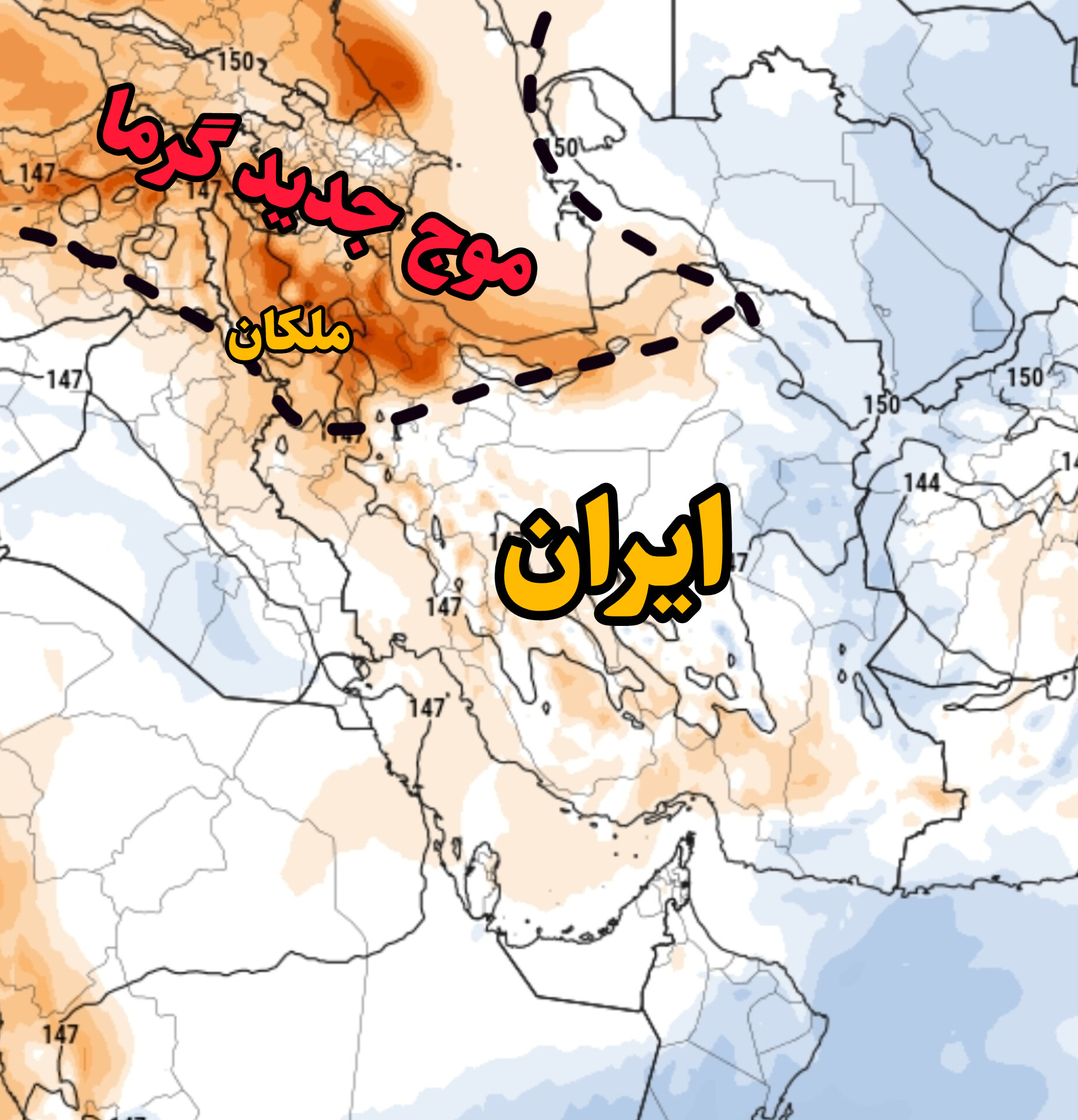 آغاز دور جدید گرما از دوشنبه ۲۷ مرداد