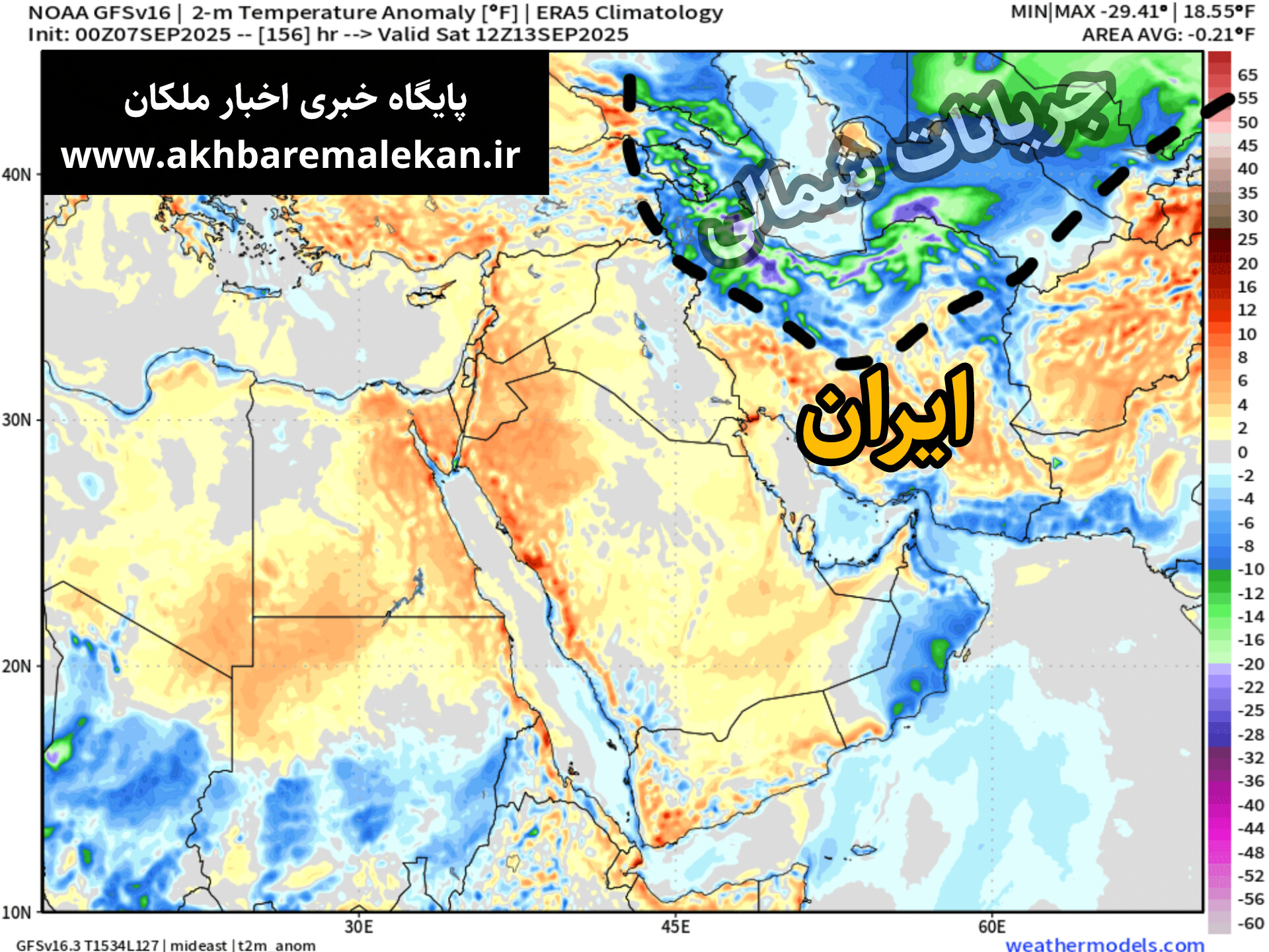 پایان سلطه گرما در شمالغرب کشور / از پایان هفته هوا پاییزی می شود