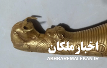 به دام افتادن عاملین خرید و فروش اشیای قدیمی در شهرستان ملکان