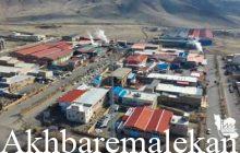 اعلام آمادگی شرکت شهرکهای صنعتی استان برای ایجاد نواحی صنعتی در مناطق مستعد روستایی