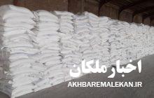 توزیع ۱۳۵ تن کود شیمیایی سولفات پتاسیم در شهرستان ملکان