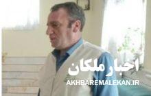 خداحافظی و طلب حلالیت دکتر اسماعیل نژاد از مردم قدرشناس و فهیم ملکان