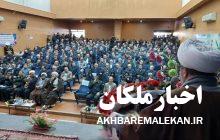 آیین تکریم و معارفه فرمانده انتظامی شهرستان ملکان برگزار شد