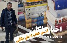 اهدای نزدیک به ۴۰ جلد کتاب توسط یک شهروند به کتابخانه شهید باکری ملکان
