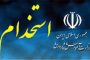 ۱۲ شهرستان آذربایجان شرقی در وضعیت «قرمز»کرونایی