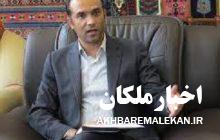 انتقاد شهردار ملکان از تخصیص بودجه و اعتبارات ناکافی با توجه به حجم طرحهای شهری و شهرستانی!