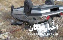 واژگونی پژو ۴۰۵ در جاده ملکان به بناب ۵ مصدوم برجای گذاشت