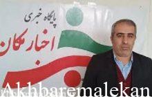 پیام تبریک  رئیس اداره فرهنگ و ارشاد اسلامی شهرستان ملکان بمناسبت هفته کتاب و کتابخوانی