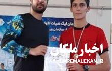 پیوستن علیرضا نظری تکواندوکار ملکانی به باشگاه استقلال تهران