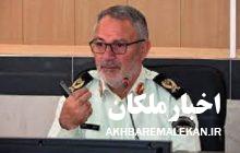 کشف ۳۰۰ تن سیمان احتکاری به ارزش ۳ میلیارد و ۶۰۰ میلیون ریال در ملکان