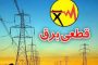 آزادی ۷ زندانی ملکانی از زندان مراغه