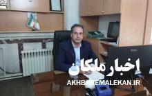 انتصاب شهروند ملکانی بعنوان رئیس بانک کشاورزی شعبه میدان تره بار تبریز