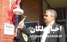 نواخته شدن زنگ هوای پاک در مدرسه دخترانه مرضیه ملکان