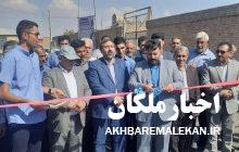 افتتاح آسفالت معابر عمومی روستاهای عباس آباد،قاشقچی و حوریلر و بازدید از پروژه نهضت ملی مسکن شهرستان ملکان با حضور مدیرکل بنیادمسکن استان