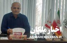 دوهفته نامه استانی * ندای خوشه های طلایی* جایگزین *دوهفته نامه محلی ندای ملکان*شد