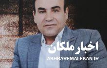 انتخابات اتحادیه مشاورین املاک شهرستان ملکان برگزار شد/یوسف قاسمی با رای اکثریت اعضا رئیس شد