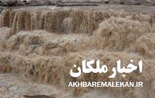 اطلاعیه اداره منابع آب ملکان در خصوص احتمال طغیان رودخانه ها