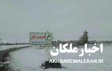 به رغم بارش برف محورهای اصلی شهرستان ملکان باز است/راه ۱۲ روستای ملکان در حال برف روبی
