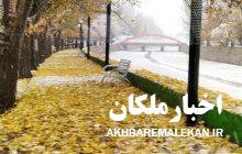 طبیعت زیبای برفی شهرستان ملکان از نگاه دوربین شهروند خبرنگاران اخبار ملکان