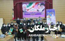پیام تبریک خانه مشارکت مردم در سلامت شهرستان ملکان بمناسبت روز پرستار