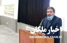 ایجاد دانشکده دانشگاه سراسری و ارتقاء درجه دانشگاه پیام نور ملکان