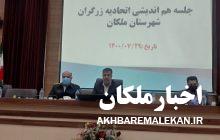 طرح های ساماندهی صنوف و ترافیکی شهر در ملکان اجرا می شود/همه مغازه های طلافروشی در سطح شهر ملکان به مجتمع زرگران منتقل شوند