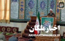 انتقاد امام جمعه ملکان از رد طرح نظارت بر عملکرد نمایندگان در مجلس
