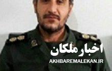 انتصاب جانشین جدید فرمانده سپاه شهرستان ملکان