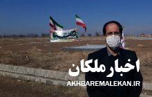 شهرک گلخانه ای ملکان در ۳۰ هکتار و با اعتباری بالغ بر ۱۷۶ میلیارد تومان اعتبار دولتی توسط بخش خصوصی احداث می شود